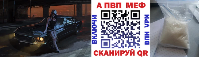 Купить где  Данилов  Alpha-PVP мука 
