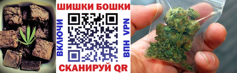 Купить где  Данилов  Печенье с ТГК конопля 