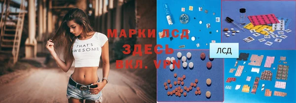 героин Корсаков