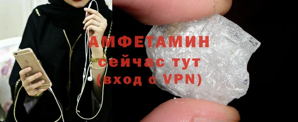 кокаин премиум Кулебаки