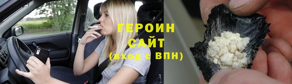 героин Корсаков