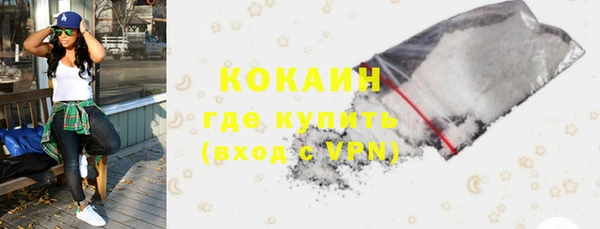 кокаин колумбия Костерёво