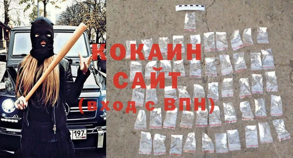 кокаин премиум Кулебаки
