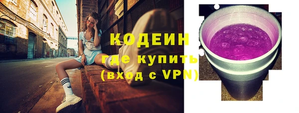 героин Корсаков