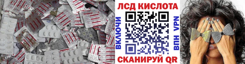 ЛСД экстази ecstasy  Купить  Данилов 