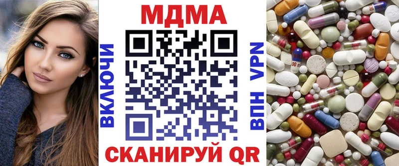 MDMA VHQ  Купить где  Данилов 