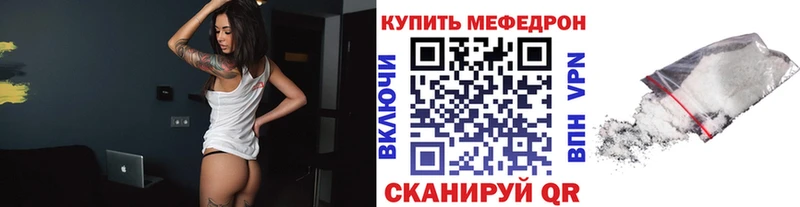 Купить Данилов МЕФ 4 MMC