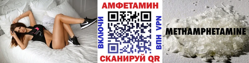 Первитин мет  Купить  Данилов 