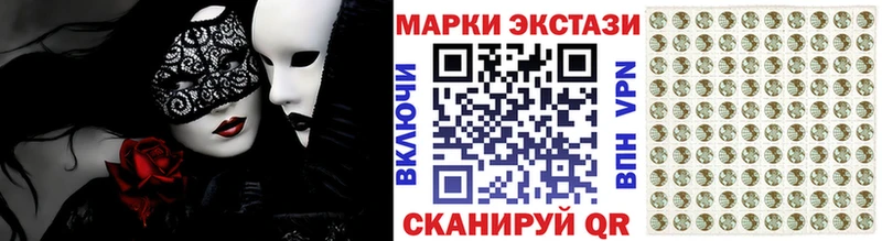 Купить где  Данилов  Марки N-bome 1500мкг 