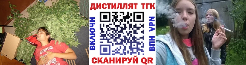 ТГК гашишное масло  Купить где  Данилов 