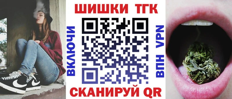 МАРИХУАНА Amnesia  Купить закладки  Данилов 
